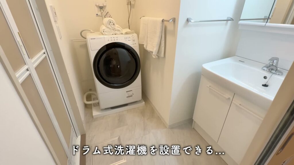 グリーンタウン小金井 2LDKの洗面室