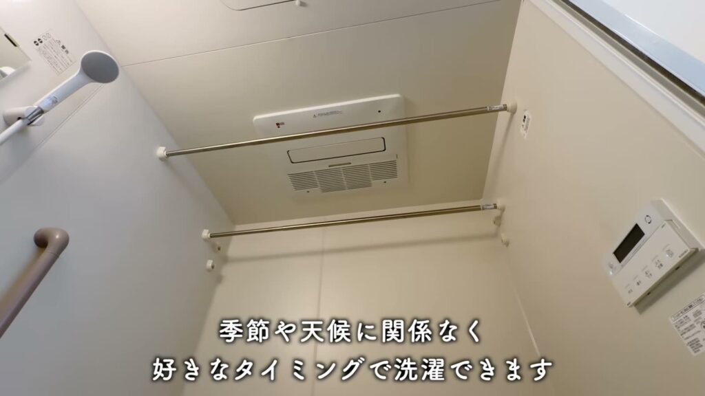 グリーンタウン小金井 2LDKの浴室の天井