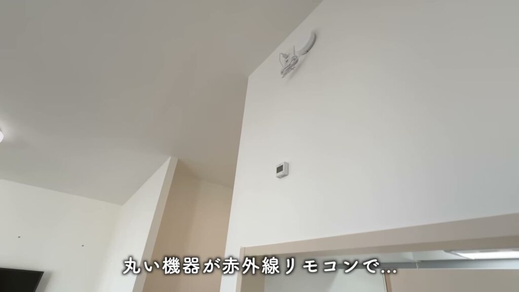 グリーンタウン小金井 2LDKの赤外線リモコン
