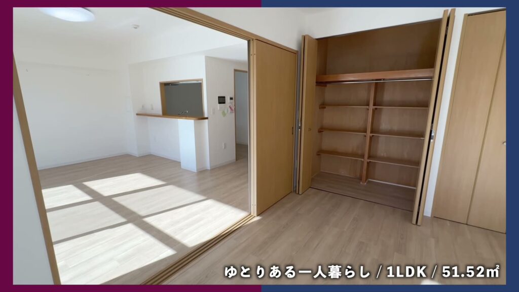 グリーンタウン小金井 2LDKの1LDKの洋室側