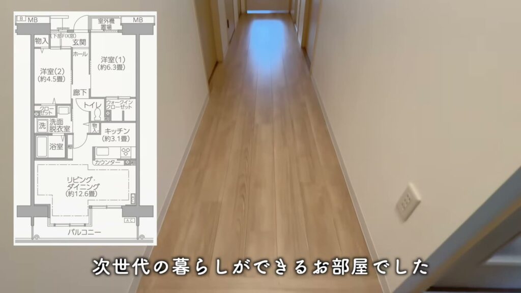 グリーンタウン小金井 2LDKの間取り図