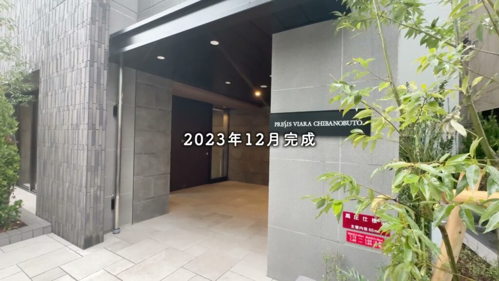 プレシスヴィアラ千葉登戸 1LDKのエントランス