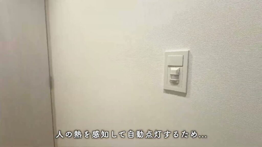プレシスヴィアラ千葉登戸 1LDKの人感センサー