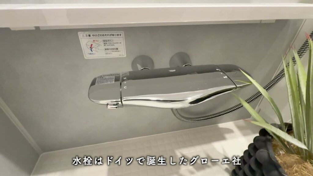 プレシスヴィアラ千葉登戸 1LDKの水栓