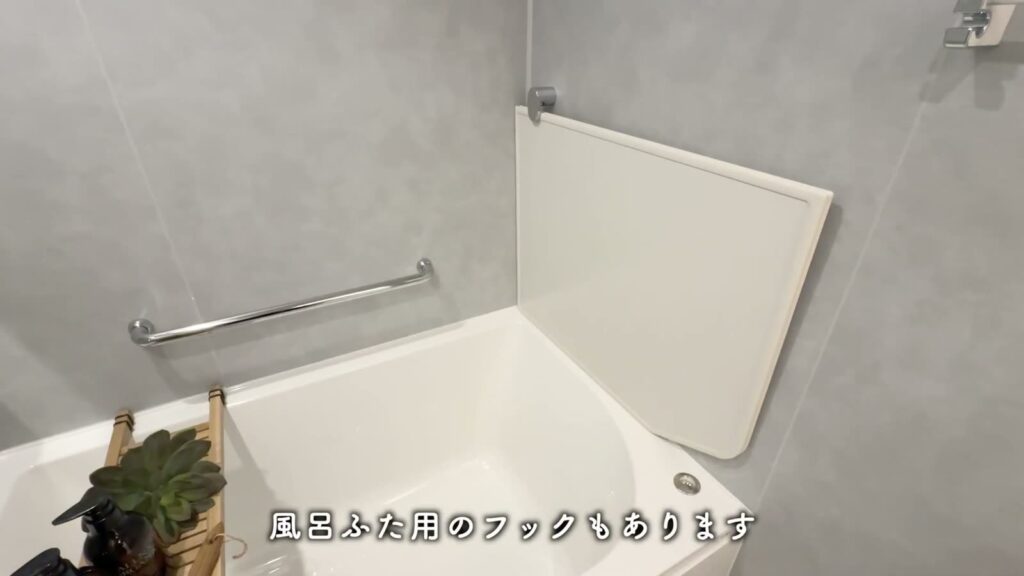 プレシスヴィアラ千葉登戸 1LDKの浴槽