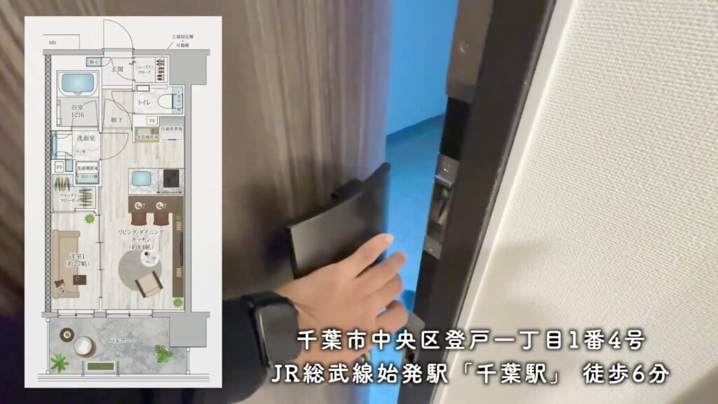 プレシスヴィアラ千葉登戸 1LDKの間取り図