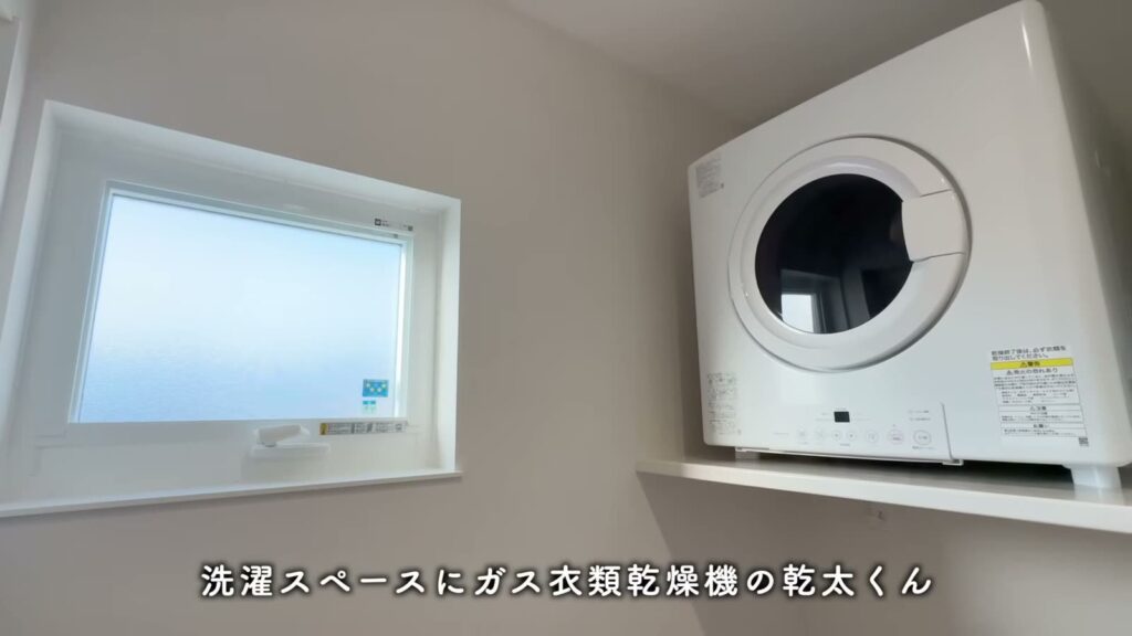 セレーノコート草津・平井 3LDKの乾太くん