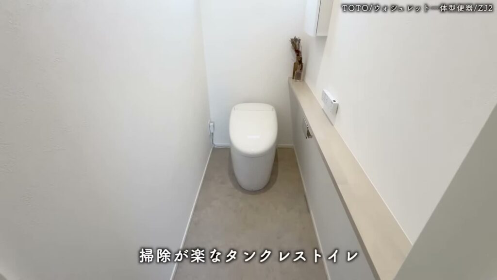 セレーノコート草津・平井 3LDKのトイレ