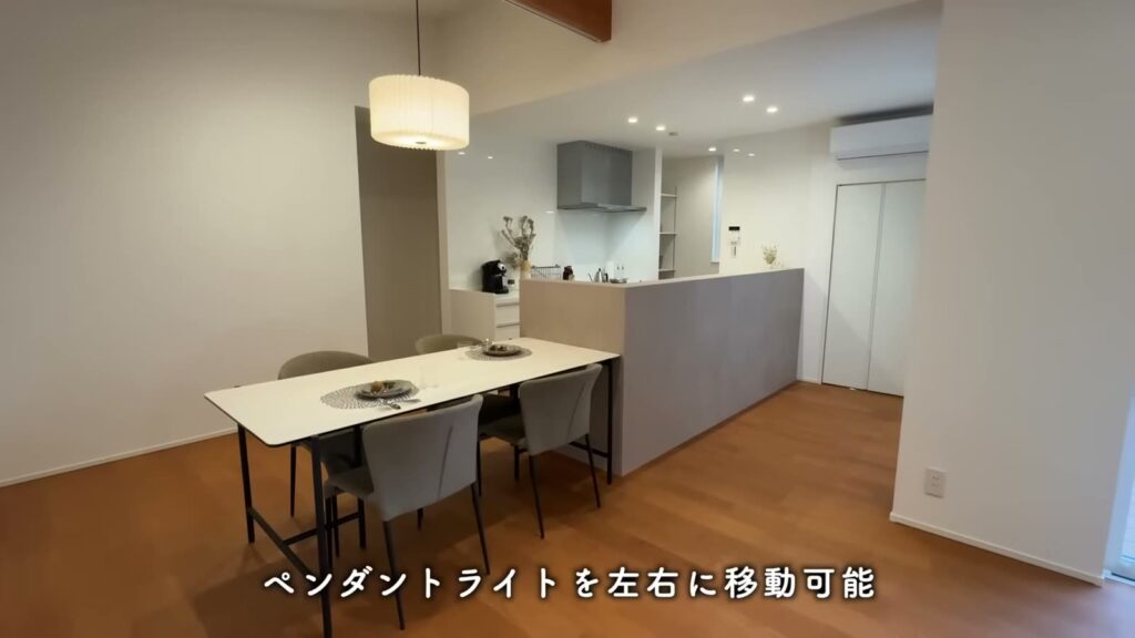 セレーノコート草津・平井 3LDKのペンダントライト