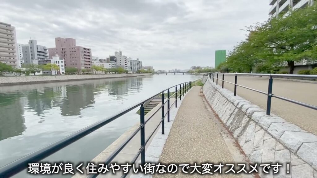 1Rの遊歩道