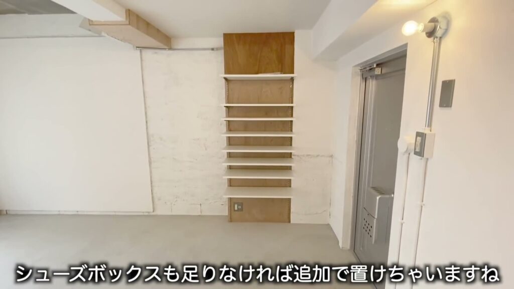 1Rのシューズボックス