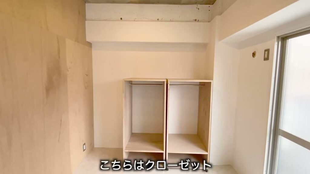 1Rのクローゼット