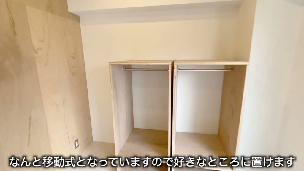1Rの移動式クローゼット