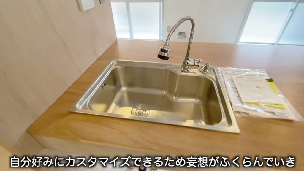 1Rのシンク