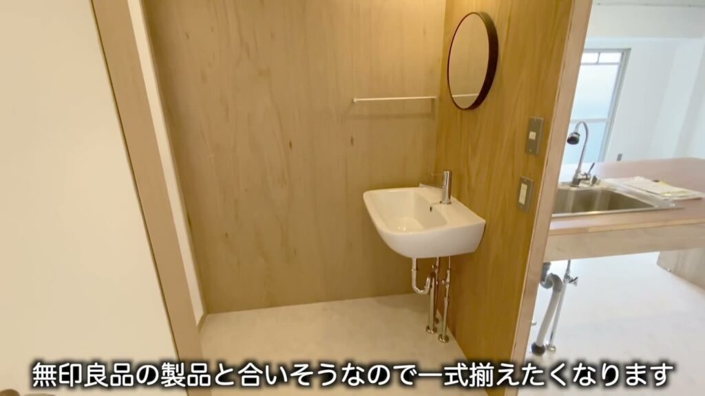 1Rの洗面ボウル