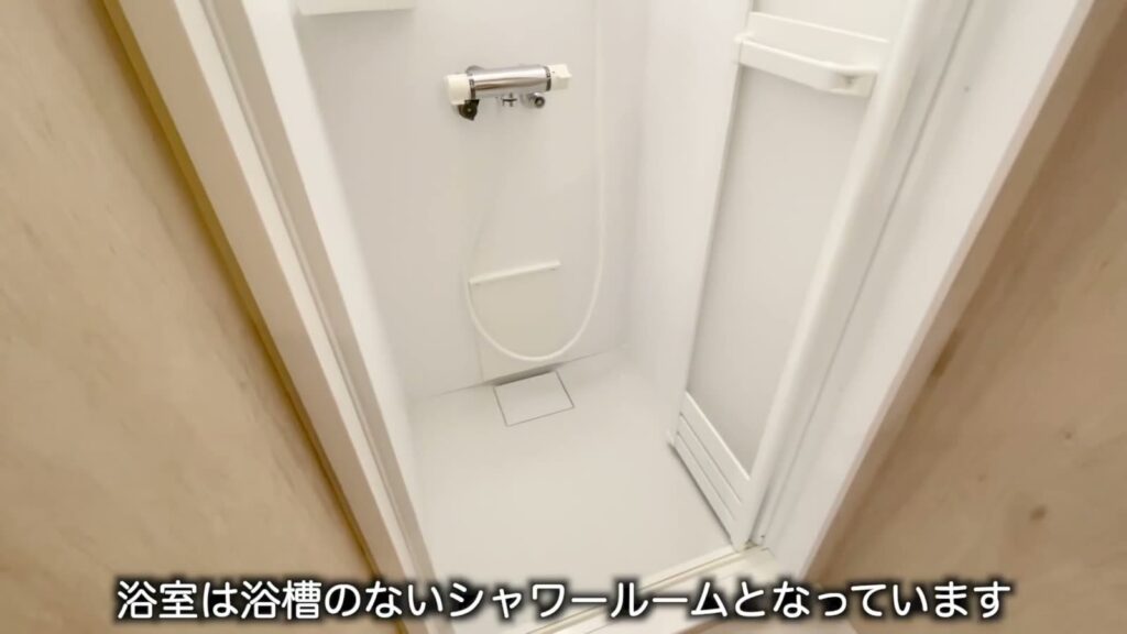 1Rのシャワールーム