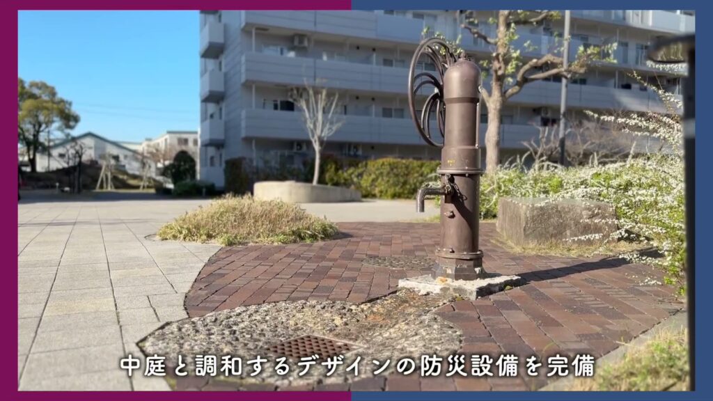 アーバニア志賀公園 2LDKの井戸