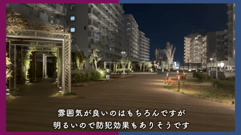 アーバニア志賀公園 2LDKの夜の小道