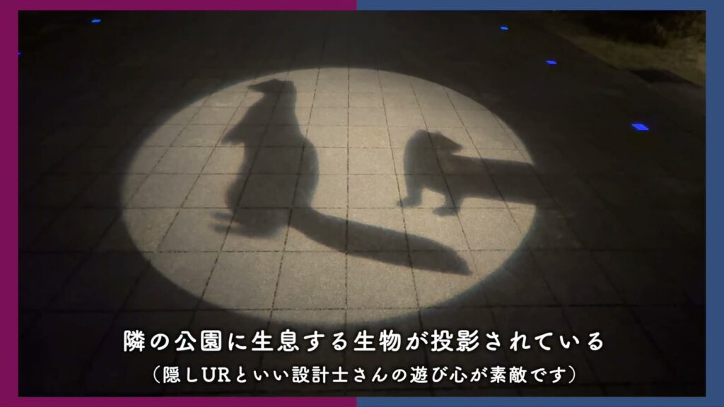 アーバニア志賀公園 2LDKの足元の投影