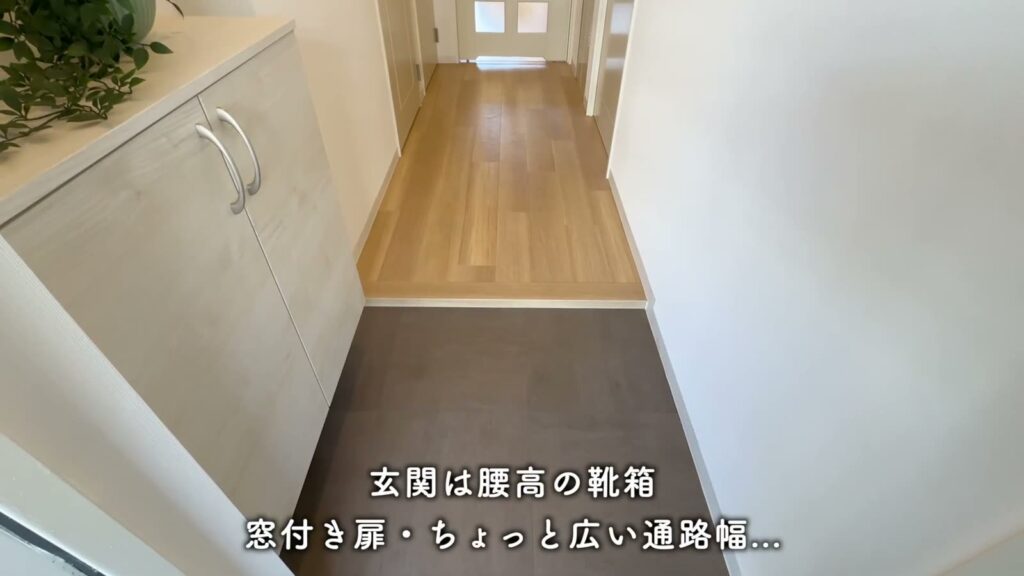 アーバニア志賀公園 2LDKの靴箱