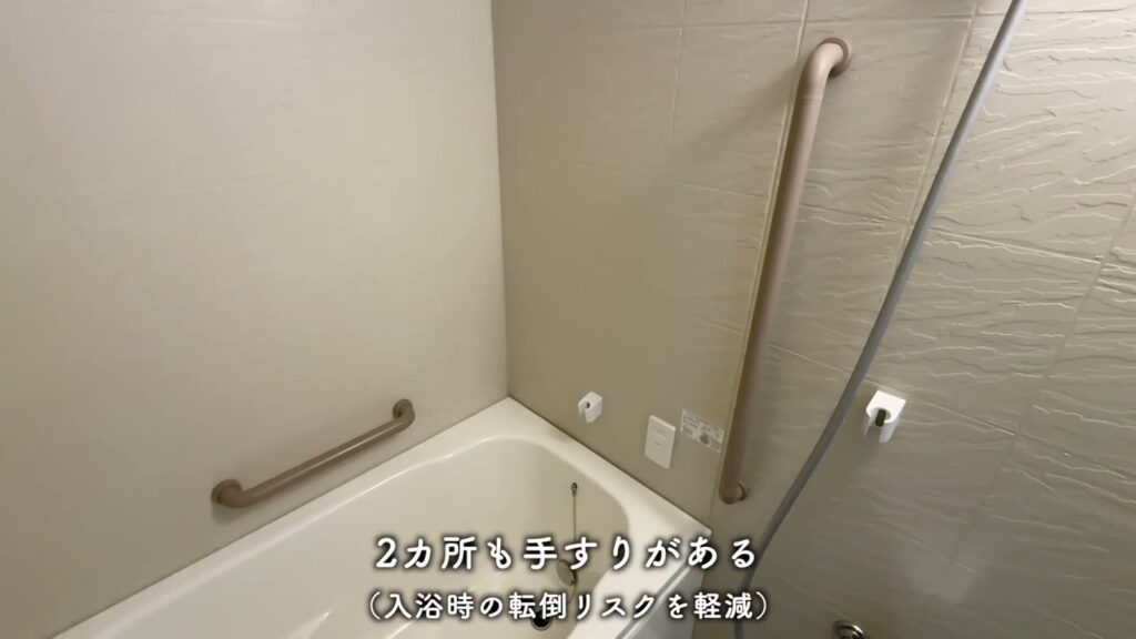 アーバニア志賀公園 2LDKの手すり