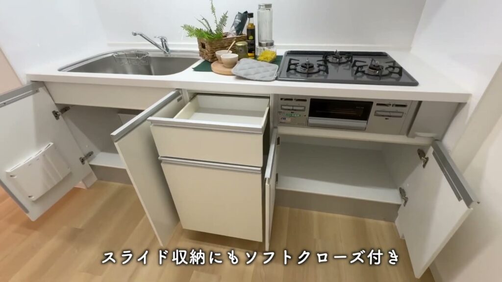 アーバニア志賀公園 2LDKのスライド収納
