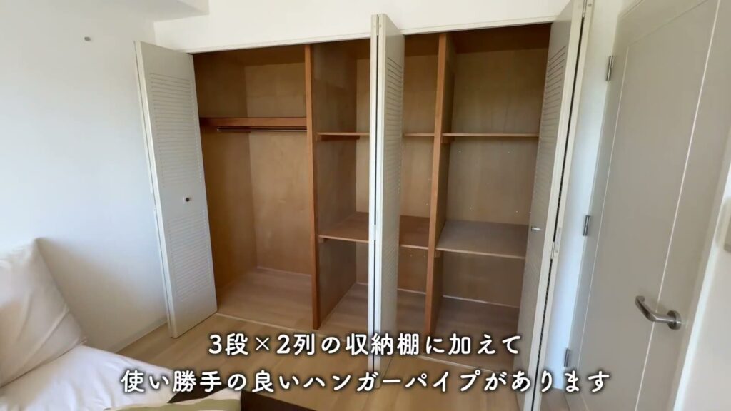 アーバニア志賀公園 2LDKの収納の中