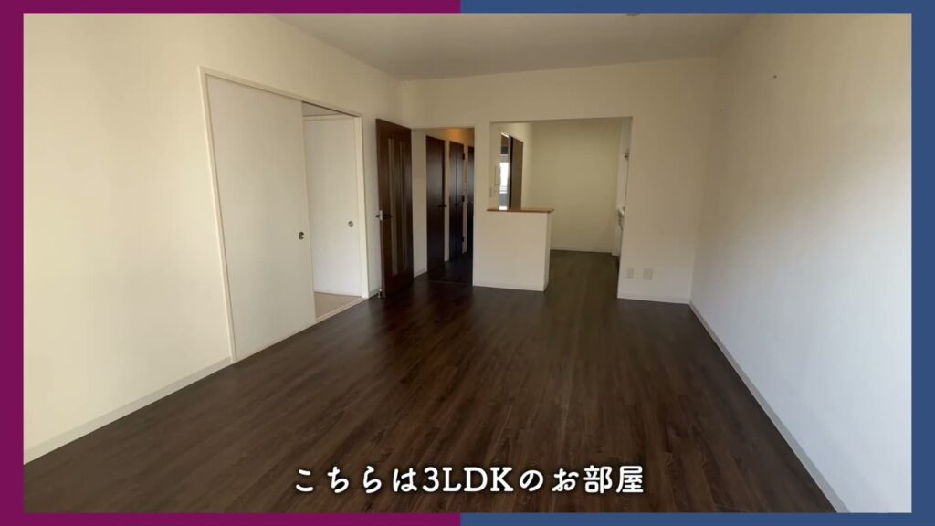 アーバニア志賀公園 2LDKの3LDK