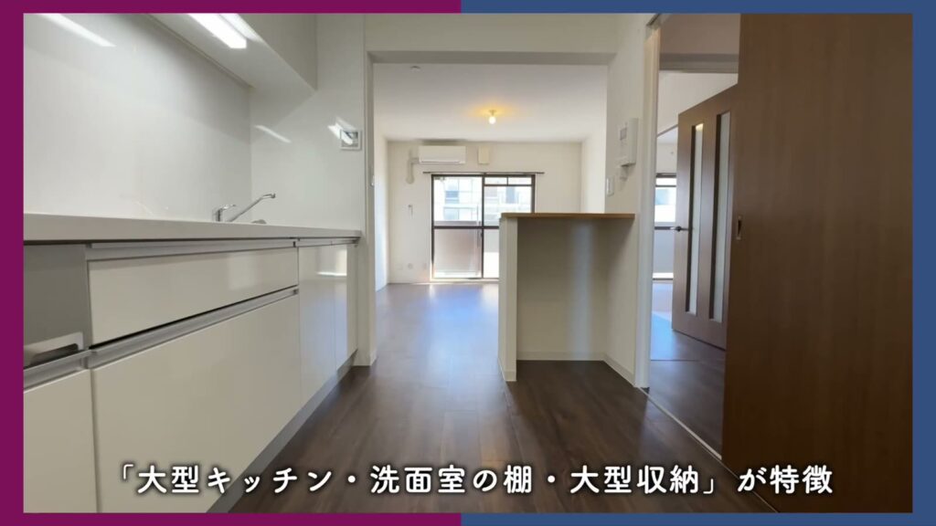 アーバニア志賀公園 2LDKの3LDKのキッチン