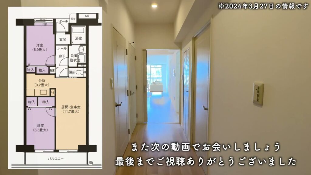 アーバニア志賀公園 2LDKの間取り図