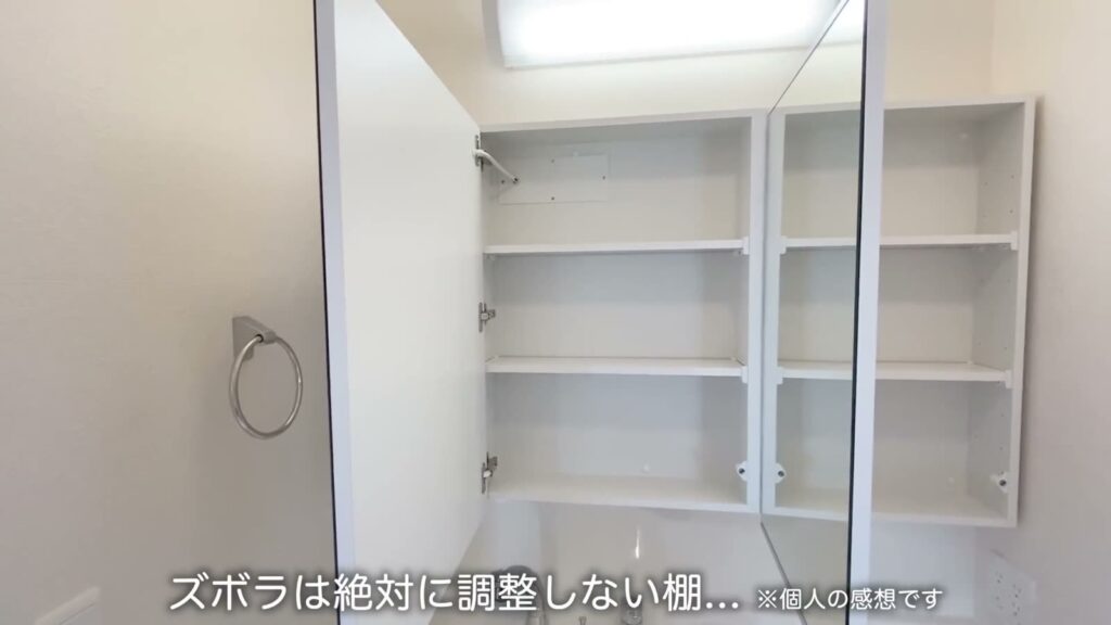 1LDKの鏡裏の収納