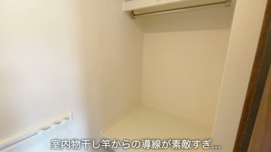 1LDKの奥行き