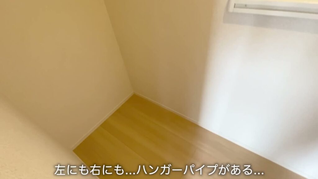 1LDKのクローゼットの床