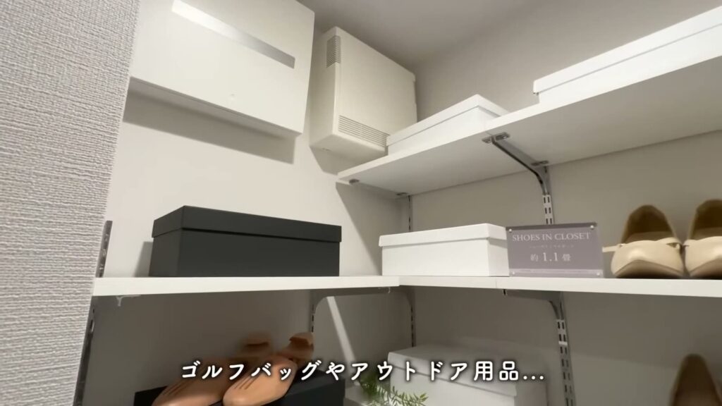 プライムスタイル横浜生麦 1LDKの収納の棚