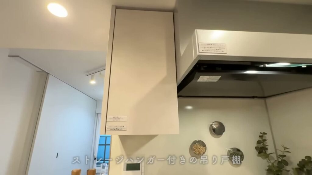 プライムスタイル横浜生麦 1LDKの吊り戸棚