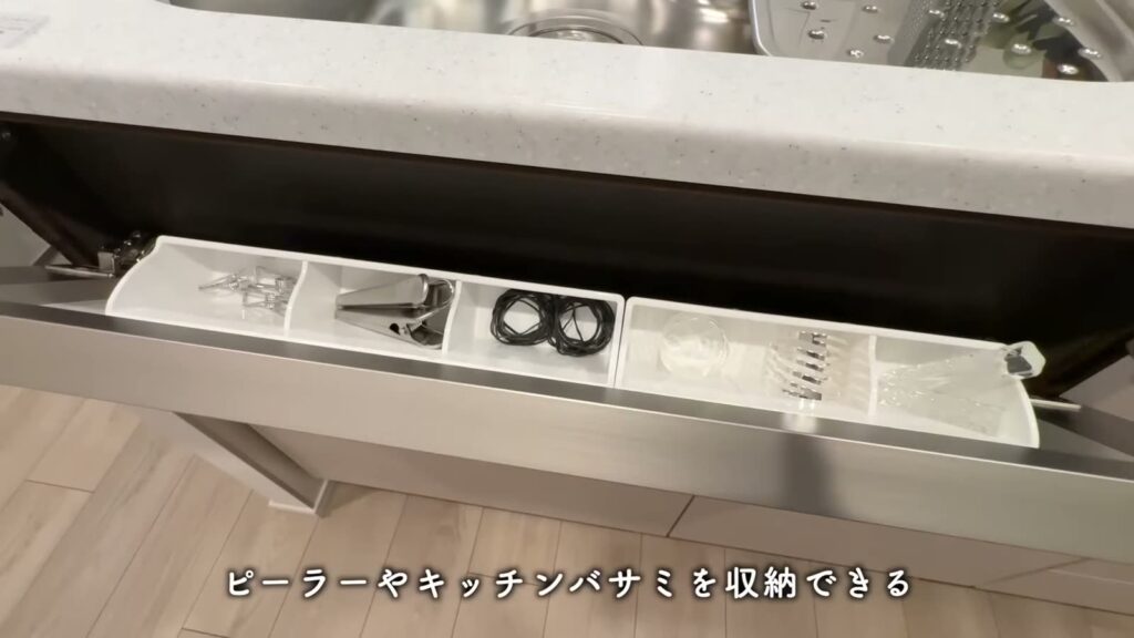 プライムスタイル横浜生麦 1LDKの小物収納