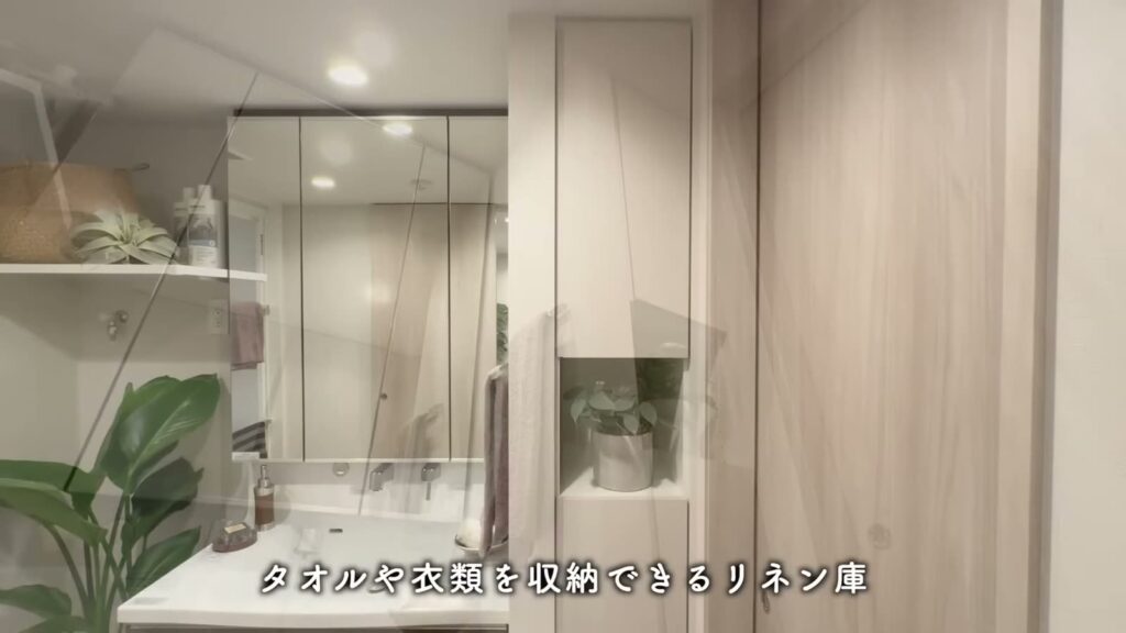 プライムスタイル横浜生麦 1LDKのリネン庫