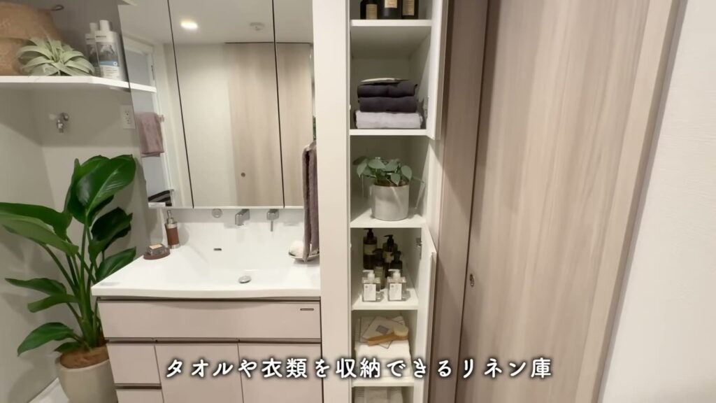 プライムスタイル横浜生麦 1LDKの洗面室全体