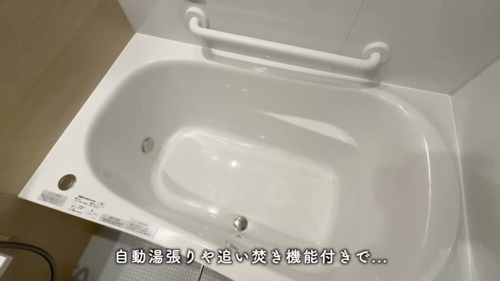 プライムスタイル横浜生麦 1LDKの浴槽