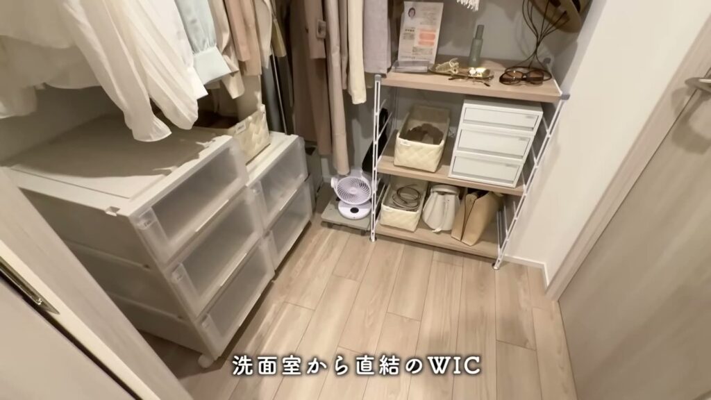 プライムスタイル横浜生麦 1LDKのウォークインクローゼット