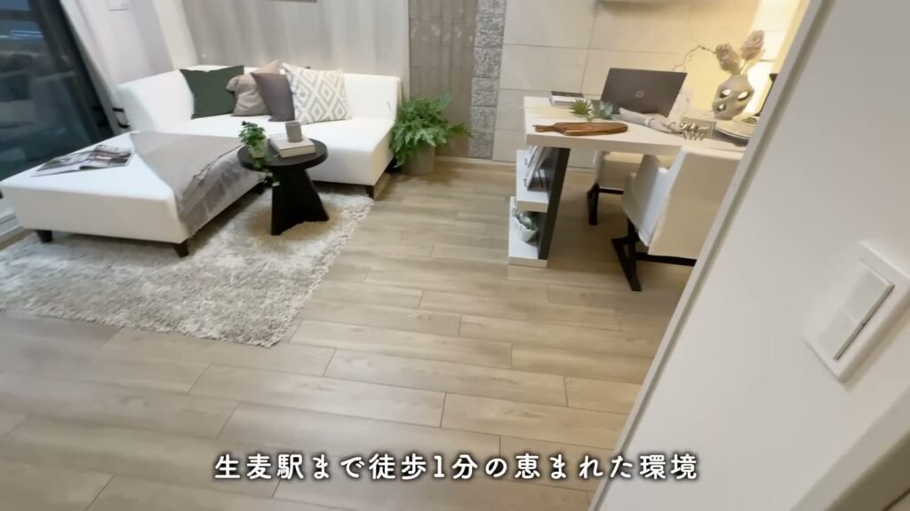 プライムスタイル横浜生麦 1LDKのLDK全体