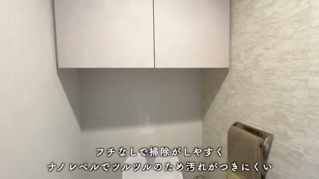 ジェイグラン国立 2LDKの吊り戸棚