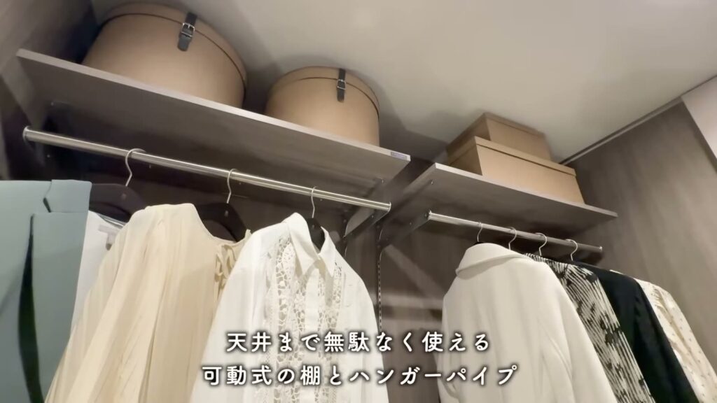 ジェイグラン国立 2LDKのハンガーパイプと棚