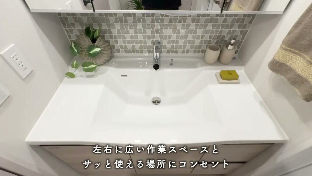 ジェイグラン国立 2LDKの洗面ボウル