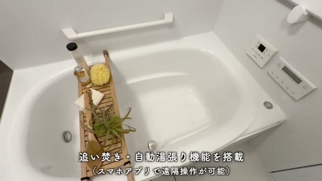 ジェイグラン国立 2LDKの浴槽