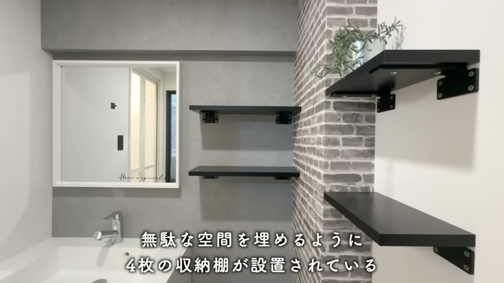 豊中市西泉丘のワンルーム 1Rの収納棚