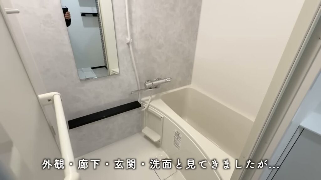 豊中市西泉丘のワンルーム 1Rの浴室
