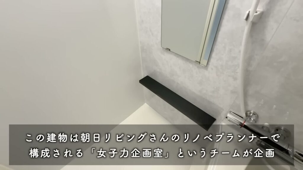 豊中市西泉丘のワンルーム 1Rの棚