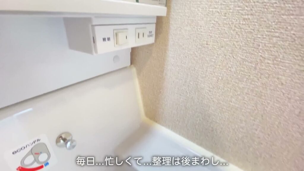 1LDKのコンセント