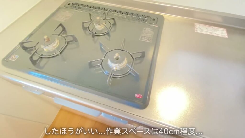 1LDKのガスコンロ